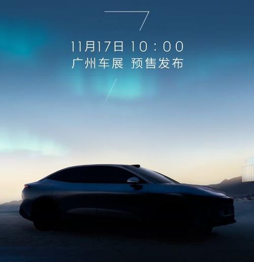 深圳322极氪汽车发布智能汽车全域AI，比亚迪的未来服务提升用户体验